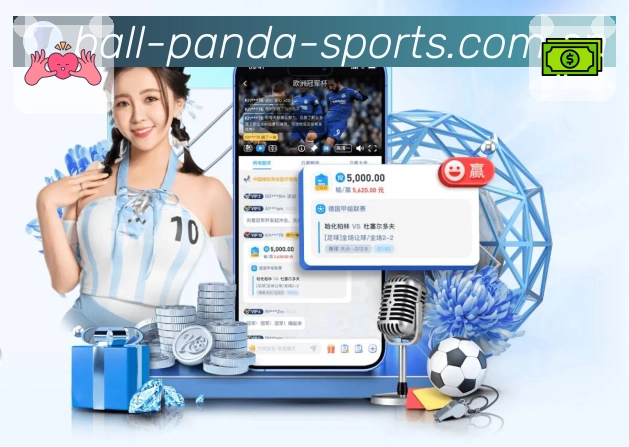 比分展示更清楚