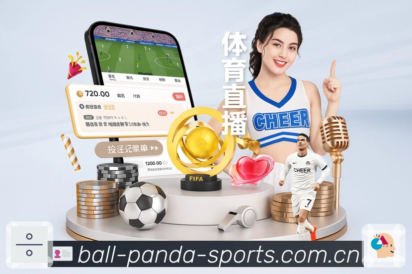 回放集锦更方便